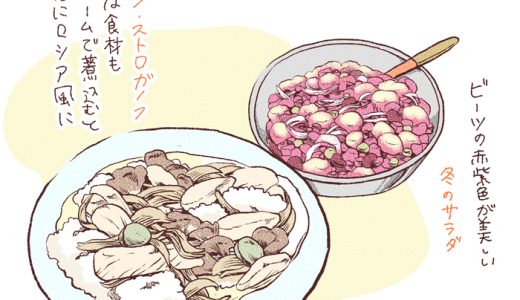 Huffington post Japanにて、「【世界の家庭料理をめぐる旅】Vol.4　時間と手間をかけて作る、愛情たっぷりのロシアの家庭料理「ボルシチ」と「ピロシキ」！」が公開されました
