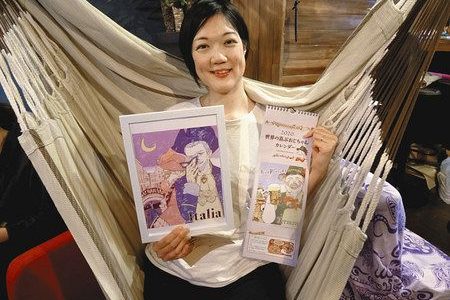 「世界の喜ぶおじちゃん展」が東京新聞の記事になりました(2019/11/22)