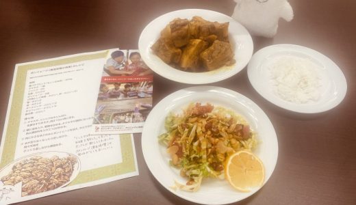 世界家庭料理の旅　ミャンマーのインスタ映えしない家庭料理　ポンイェージ（2025/5/11）開催しました！