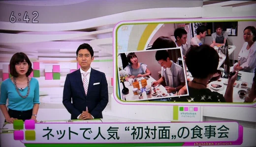 NHK”首都圏ネットワーク”にて、料理教室の様子が紹介されました（2017.6.22）