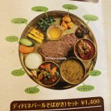 「＃ぷらりとしまU30s　気になる！発掘！大塚アジアンマーケットの歩き方」（としま未来文化財団）街歩きナビゲーターをしました！（２０２６年２月１日）