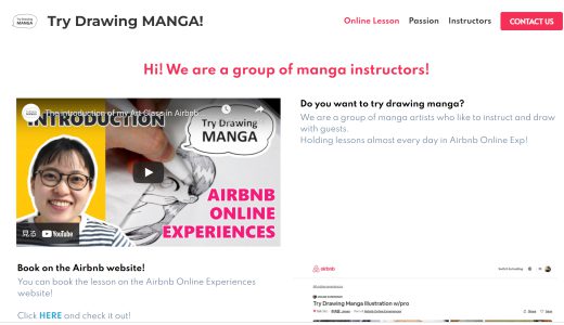 マンガの書き方をオンラインで英語で教える「Try Drawing Manga」事業の講師として活動し始めました！