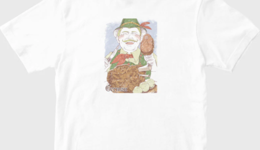 シュヴァイネハクセを食べるハインツ（ドイツ）のイラストがTシャツになりました！