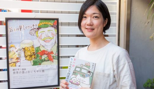 ラジオ「Honda Smile Mission」（TOKYO　FM）で「世界の喜ぶおじちゃん展」を紹介していただきました（2019/12/4）