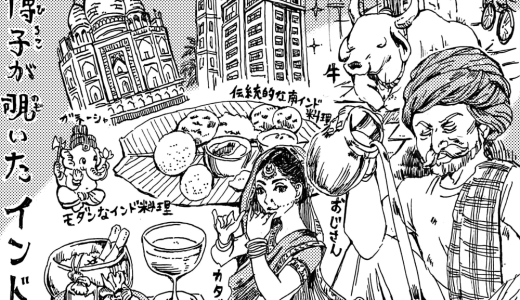 図書館通信（豊島区）にてイラスト記事「本と旅はよく似ている」掲載！（2025/6/1）