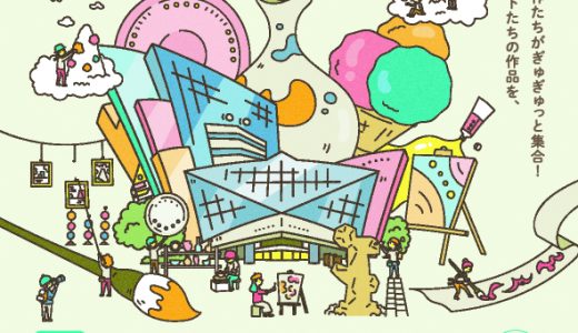 みんなのギャラリー＠東京芸術劇場にて、「世界のおじちゃん　チャイ屋のおやじパニンドラ」を展示します（12月16日～12月21日）