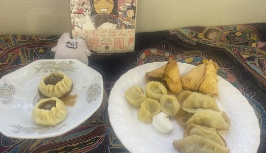 【満席】北区立文化センター特別講座「世界の家庭料理~世界のギョーザ(蒸し・茹で・焼き・揚げ編)~」(2025/12/7)開催しました